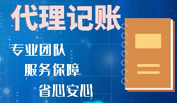 【税务筹划】注册一人有限公司助力个人所得税筹划