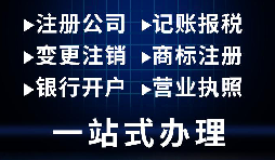 【出口退税】出口退税应按出口的范围和条件