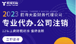 公司不经营了还拖着?5大后果让你寸步难行! 公司不经营了还拖着?5大后果让你寸步难行!