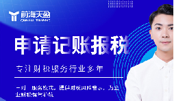 税务合规:企业合法经营的生命线