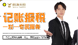 税务合规:降低企业财税成本的有效途径