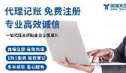 税务合规:企业可持续发展的有力保障