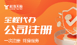 深圳性价比高的财务公司有哪些推荐?