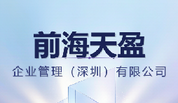 验资审计:新《公司法》下,老板们必须搞懂的实缴“硬道理”